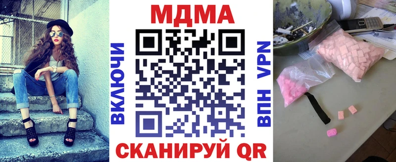 MDMA crystal  Пятигорск 