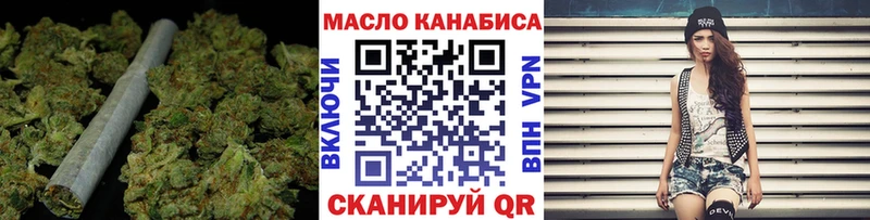 ТГК жижа  mega ссылка  Пятигорск 