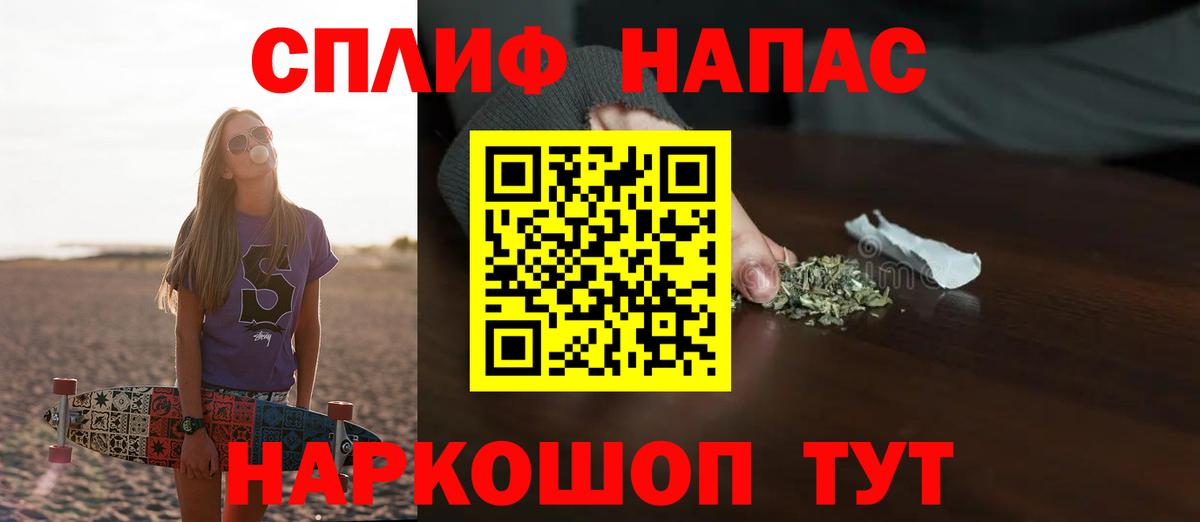 Конопля VHQ Пятигорск